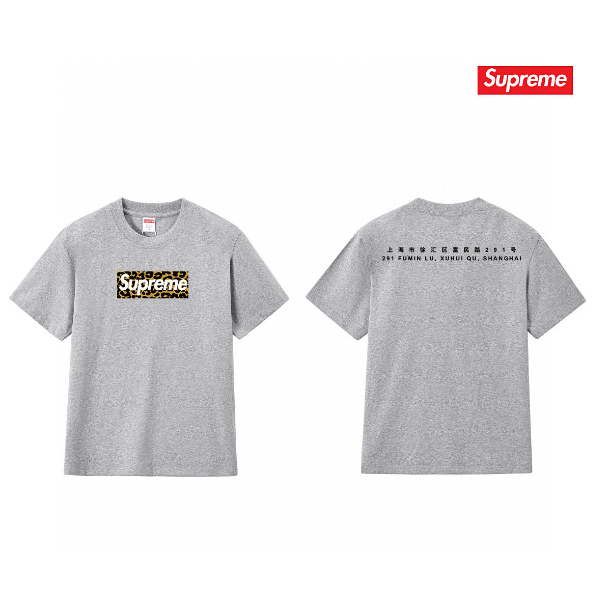 Supreme Tee S154